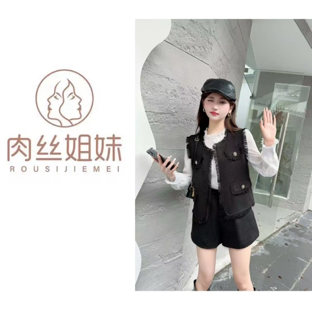 【肉总】欧货小香风泡泡袖衬衫通勤气质马甲三套装