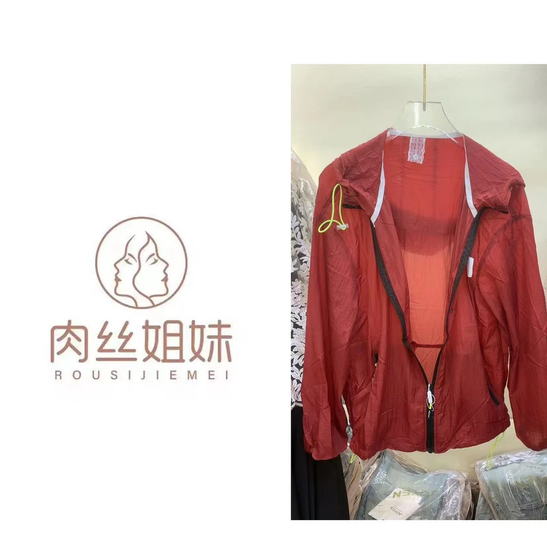 （肉总）韩系时尚轻薄舒适宽松防晒衣