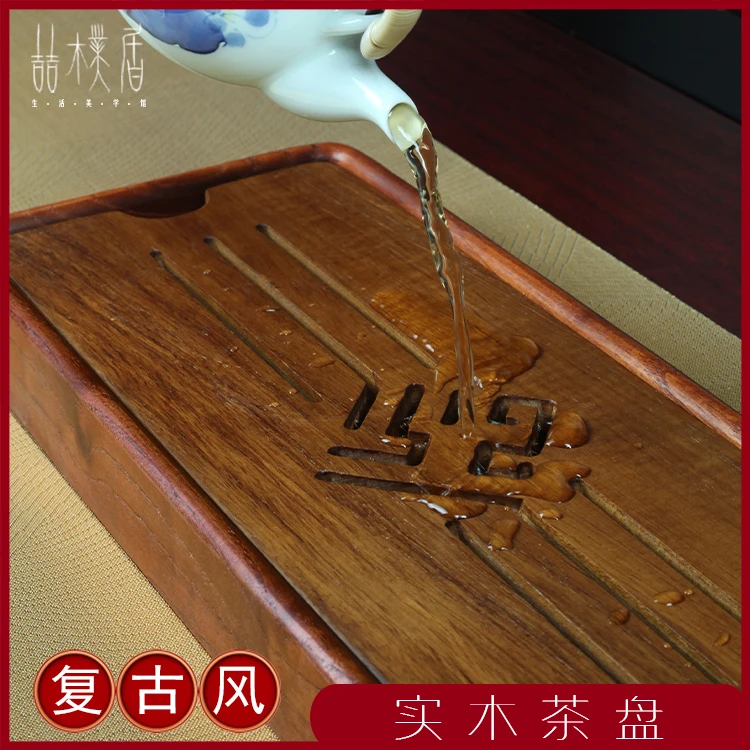 缅甸老柚木新 现代简约干泡茶盘 储水式茶盘 福字干泡设计