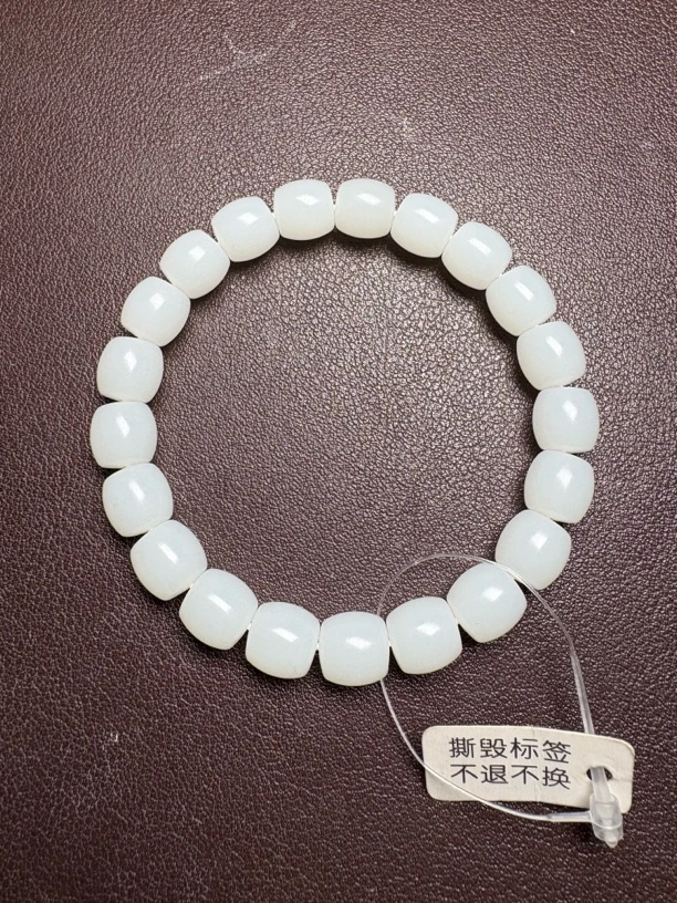 精品新疆和田玉手串