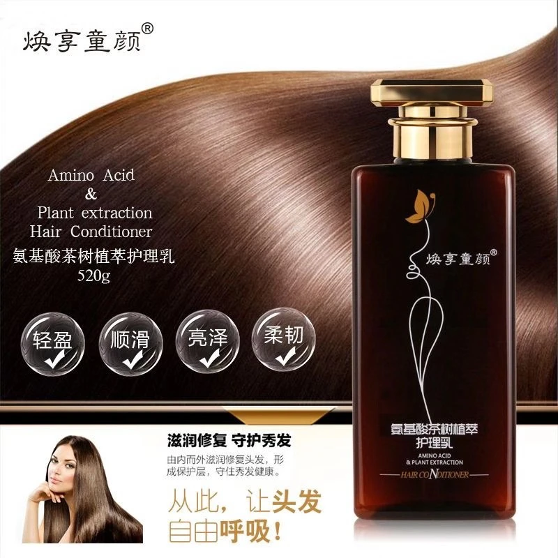 爱而乐茶树植萃氨基酸修护霜