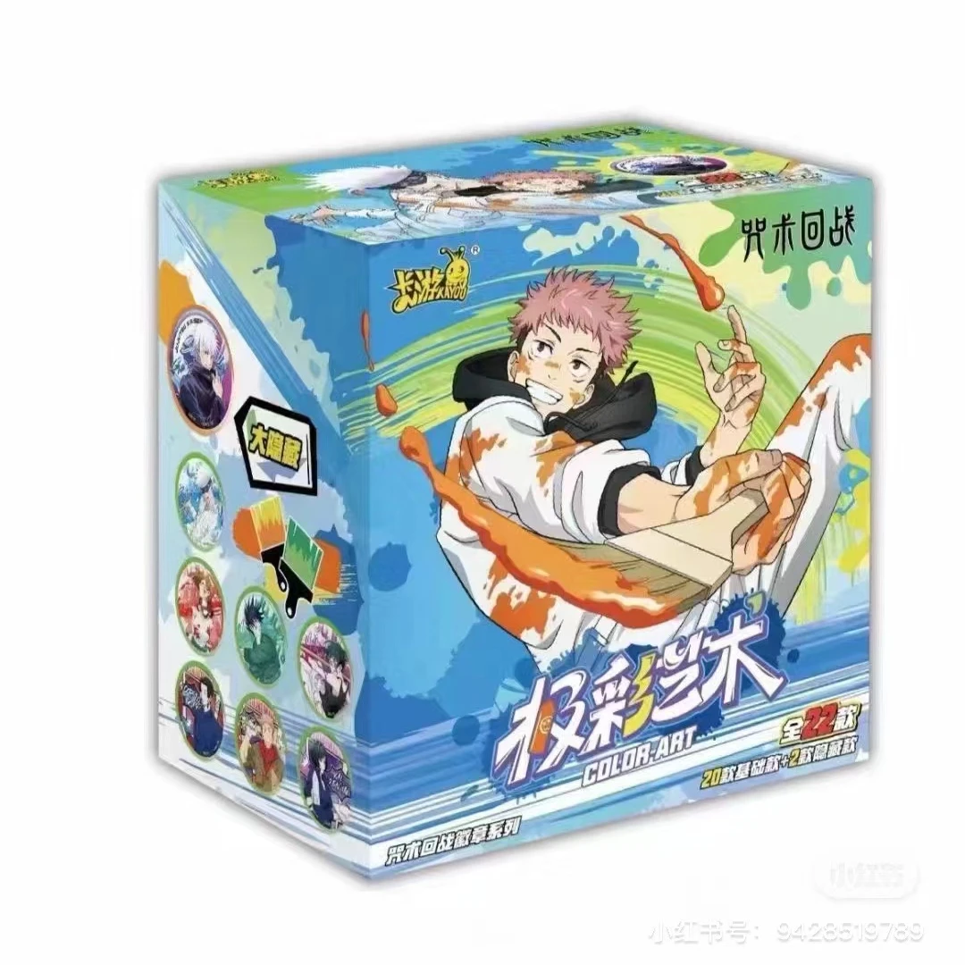 【新人】咒术回战极彩艺术徽章吧唧盲盒（默认代拆）