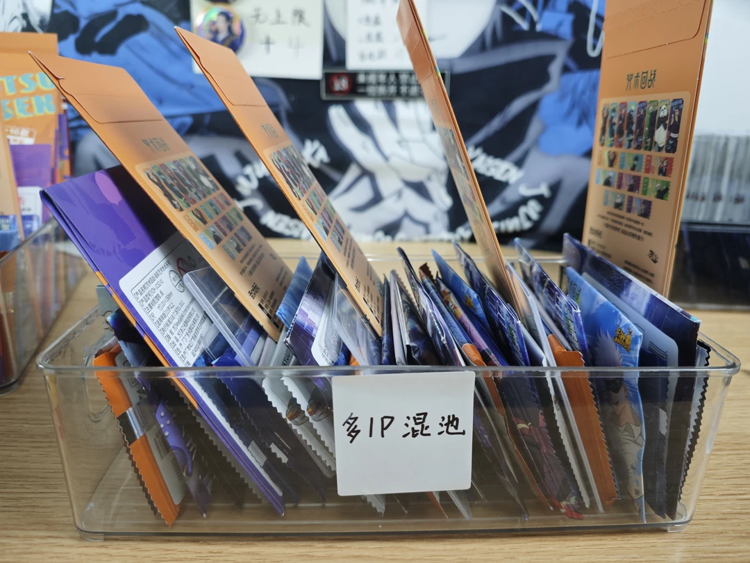 【转转乐】 吧唧卡牌（代拆）