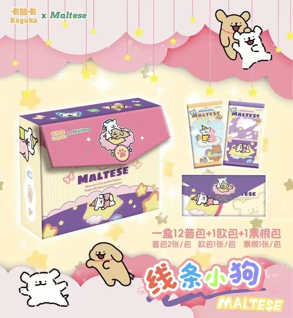 拆卡【吃吃】卡咕卡 线条小狗 第一弹 动漫同人收藏卡牌代拆（胖胖）