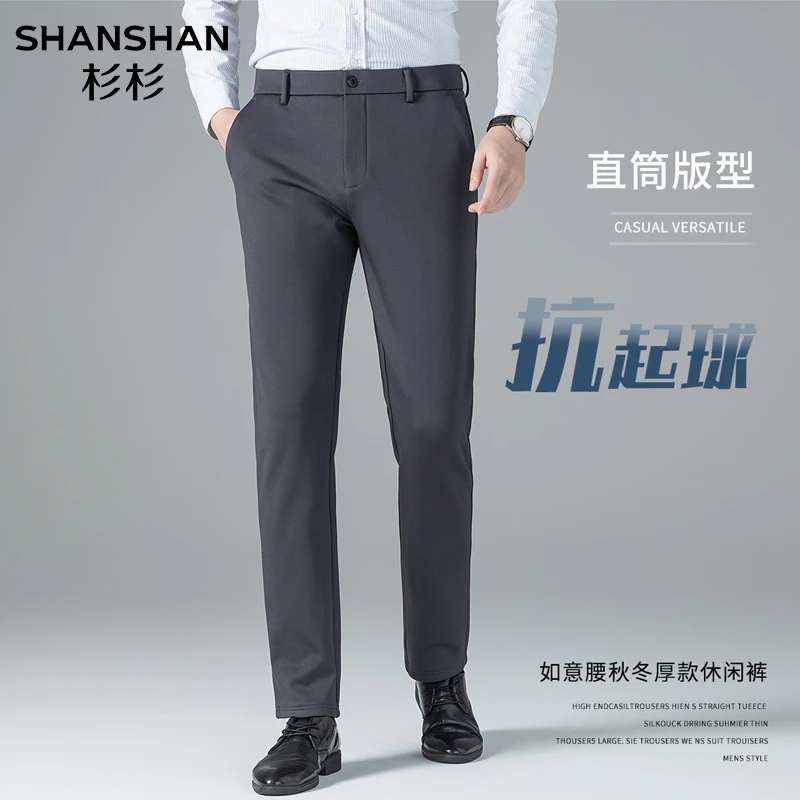 杉杉【高弹直通】新款高腰男士直筒休闲裤中年男秋冬裤子RX14H505