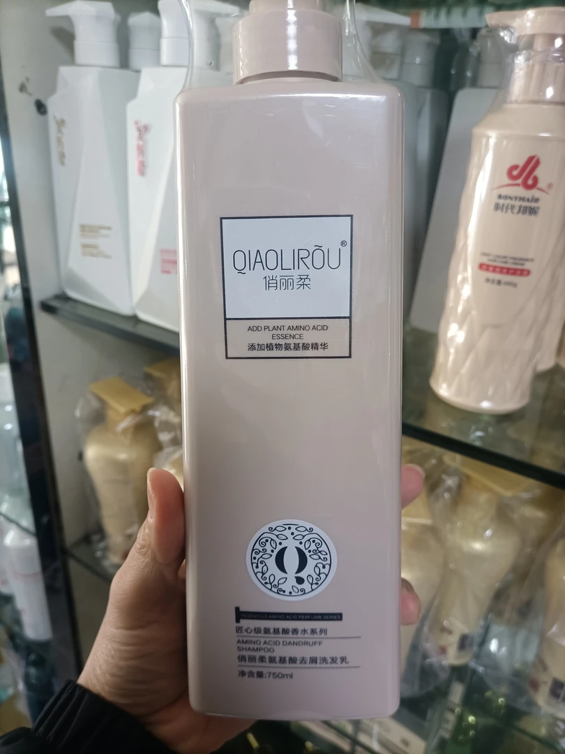 俏丽柔氨基酸柔顺洗发乳750ml保湿顺滑