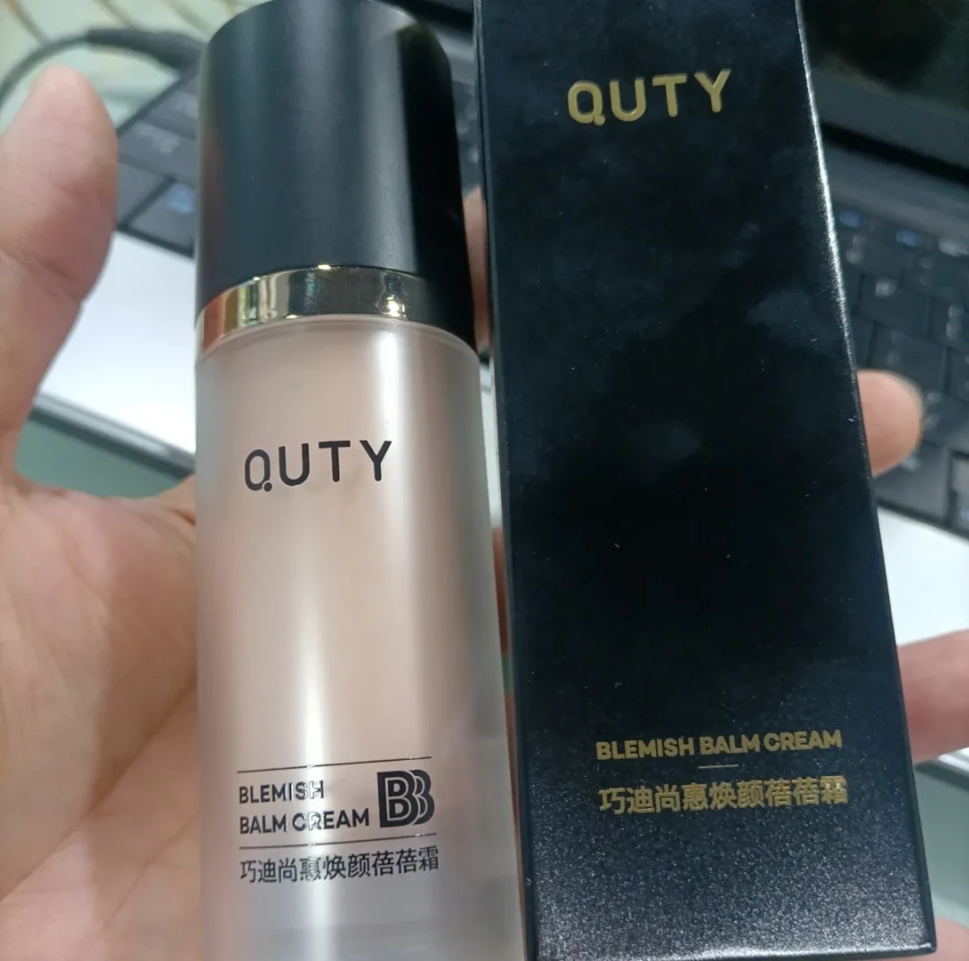 巧迪尚惠bb霜焕颜蓓蓓霜裸妆遮瑕强打底隔离保湿30ml