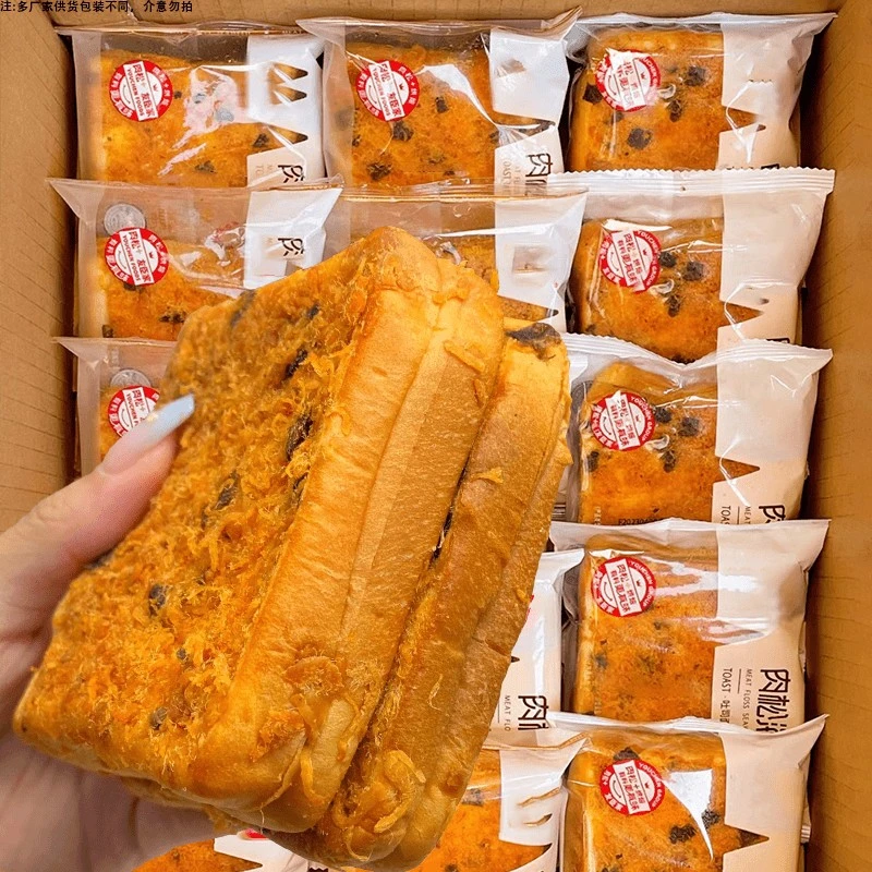 海苔肉松吐司面包整箱早餐小零食充饥夜宵小吃休闲食品面包礼包