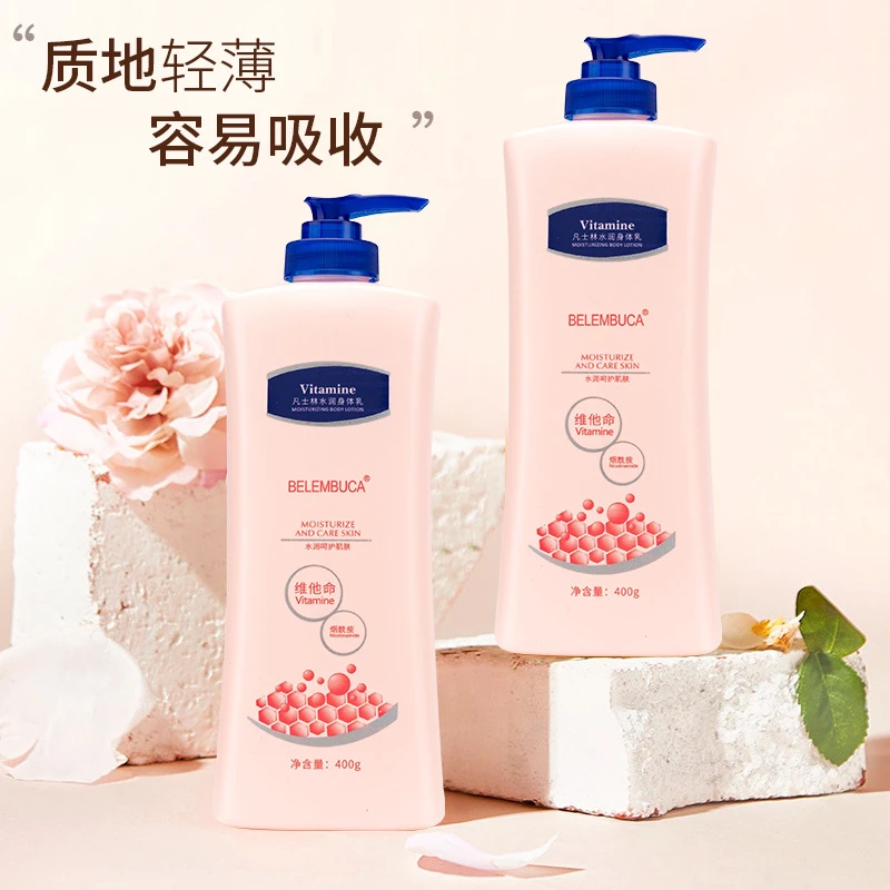 凡士林身体乳烟酰胺全身冷白皮嫩白亮肤美肌补水