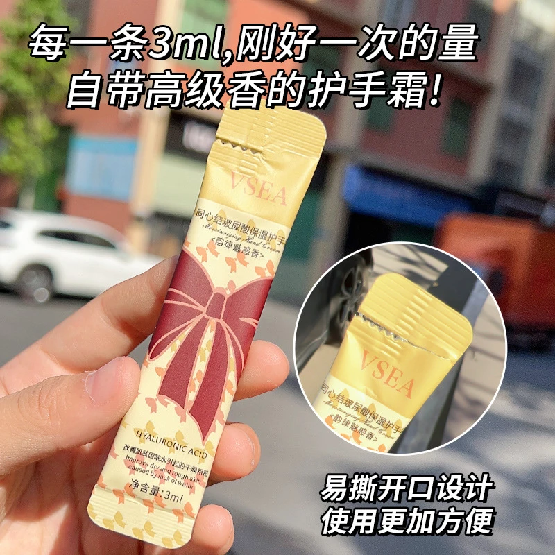 【免费试用】一盒20条玻尿酸护手霜韩国进口补水保湿滋养不油腻细嫩