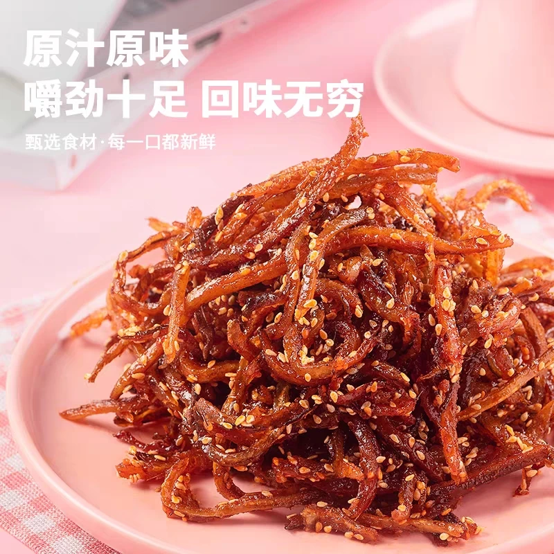香辣鳗鱼丝，日照特产
