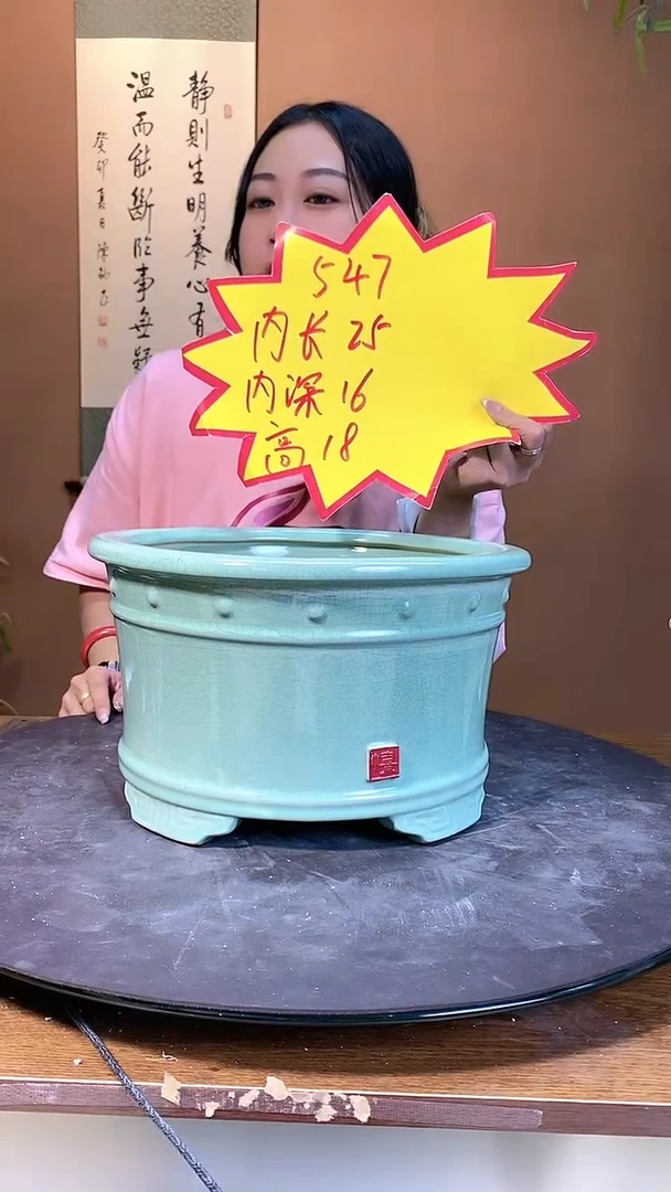 【闪购商品】547绿色
