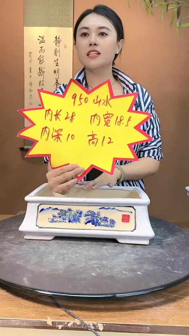 【闪购商品】950山水白色