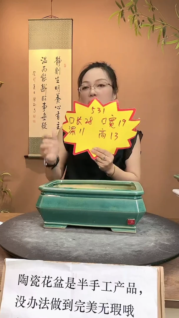 【闪购商品】531绿
