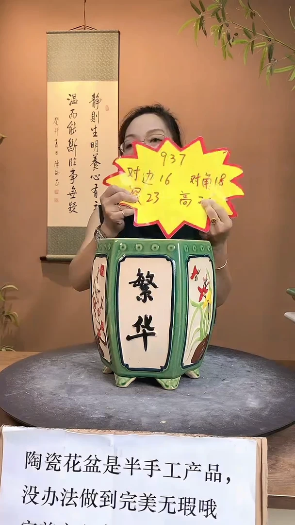 【闪购商品】937绿