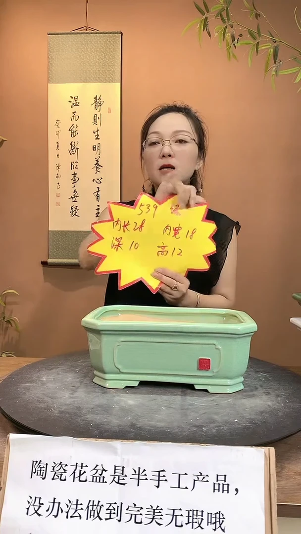 【闪购商品】539绿