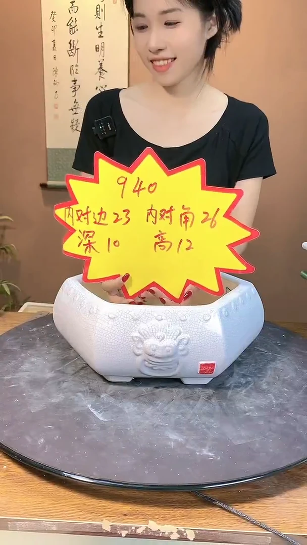 【闪购商品】940白色