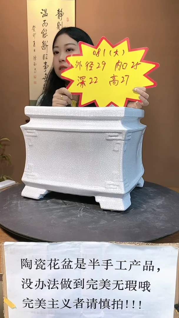 【闪购商品】081大