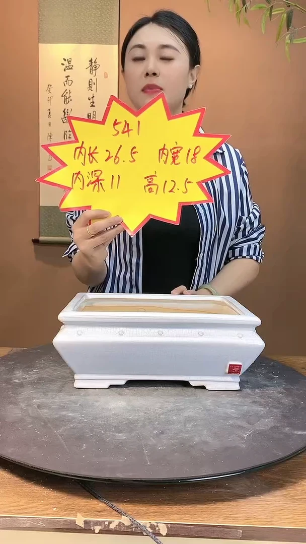 【闪购商品】541白色