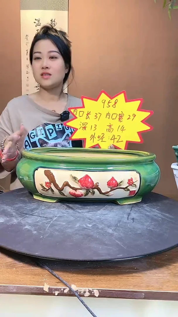 【闪购商品】958绿色