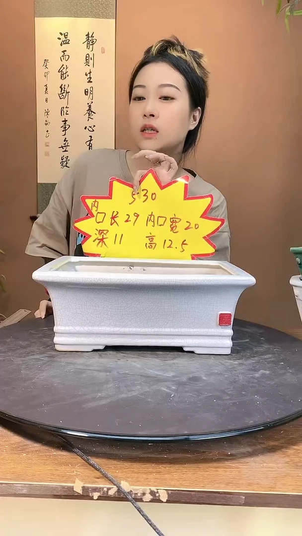 【闪购商品】530白色