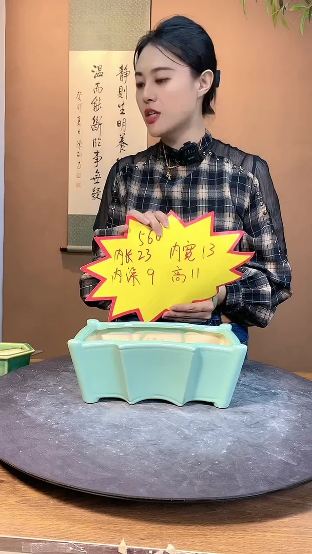 【闪购商品】560薄荷绿