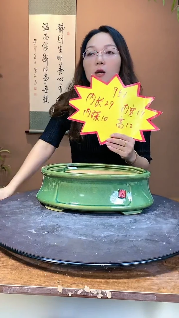 【闪购商品】951绿