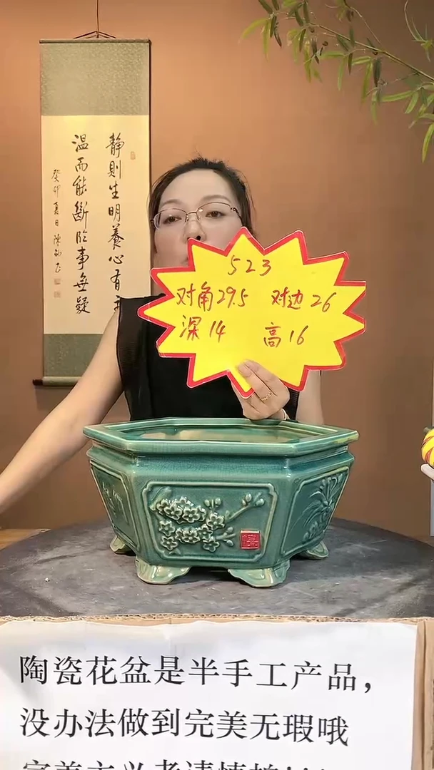【闪购商品】523绿