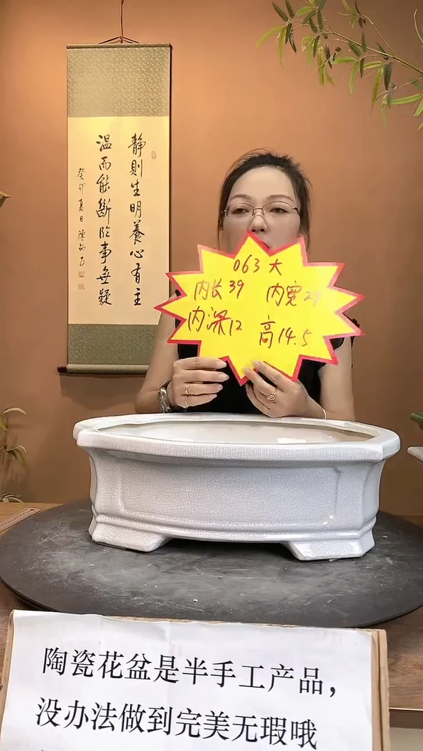 【闪购商品】063大