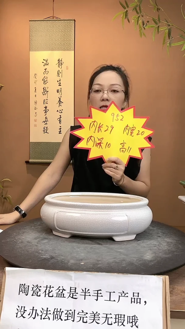 【闪购商品】952白