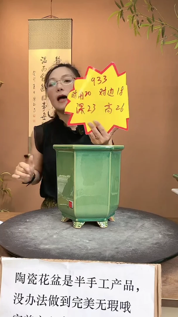 【闪购商品】933绿