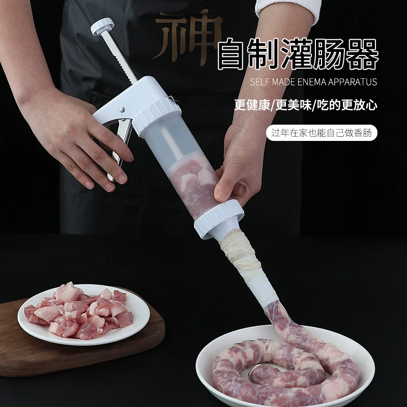 灌香肠模具半自动自制腊肠神器手动不锈钢家用按压做香肠装肠衣机