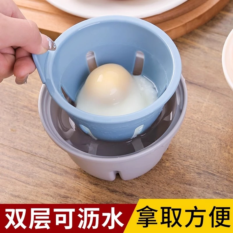 水煮荷包蛋神器微波炉快速定型蒸鸡蛋模具一人食煎蛋爱心早餐模具