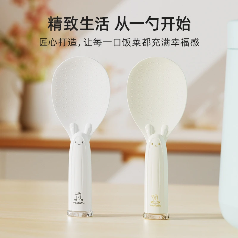 小兔子饭勺家用塑料打饭勺不沾米饭的饭勺子可站立勺子耐高温勺子