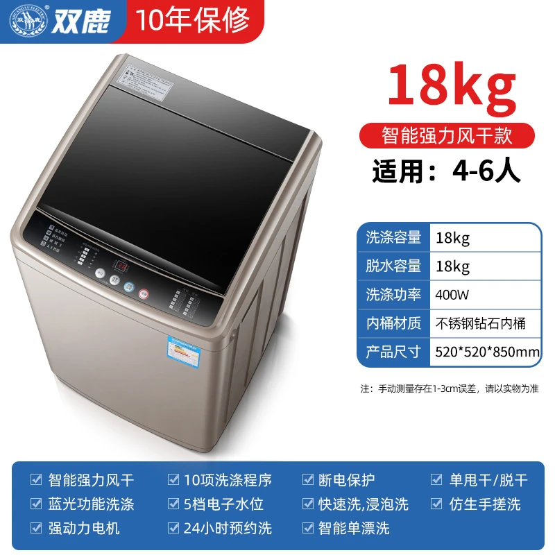 shuanglu/双鹿洗衣机18KG热烘干大容量家用烘干洗脱一体