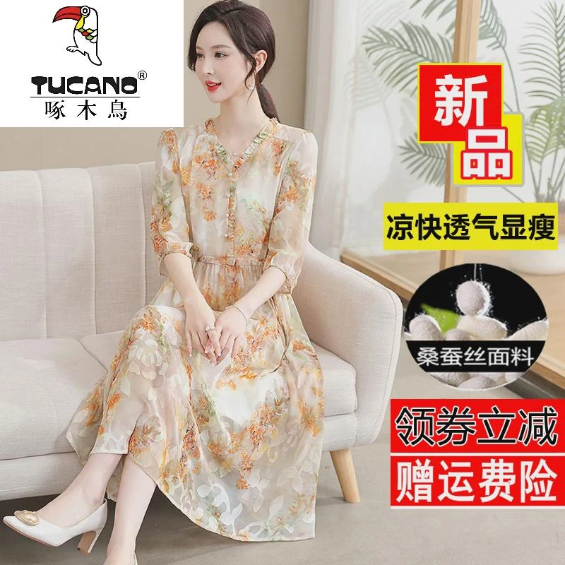 啄木鸟大牌高端精致法式收腰显瘦真丝桑蚕丝碎花连衣裙女夏季新款