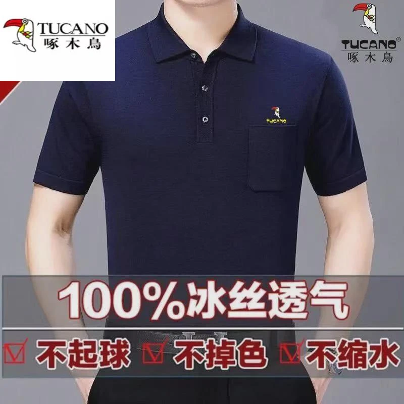 啄木鸟男装短袖t恤夏季桑蚕冰丝polo衫翻领大码中年男士体恤上衣