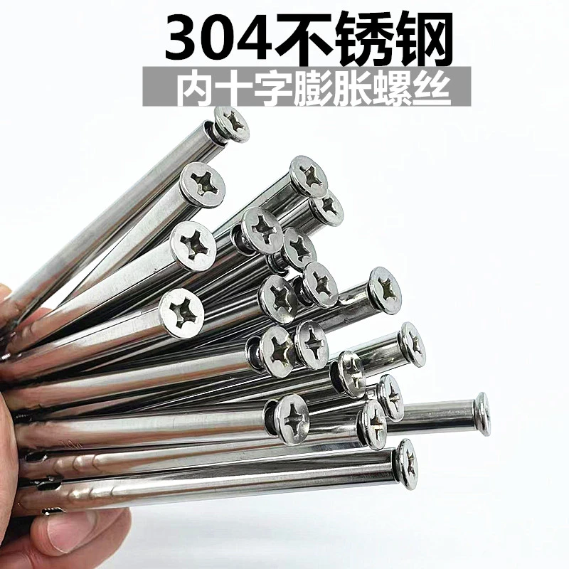 十字沉头内膨胀鱼鳞长孔内置式拉爆铝合金断桥门窗机械工具配件
