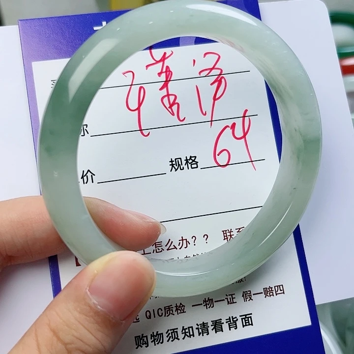 石英质玉(金丝玉)手镯未镶嵌瑾*
