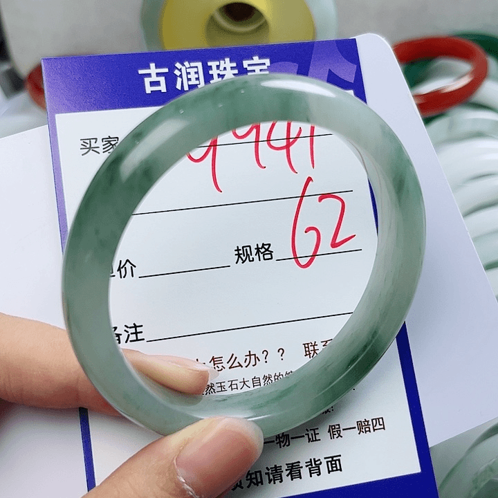 石英质玉（金丝玉）手镯未镶嵌用****1