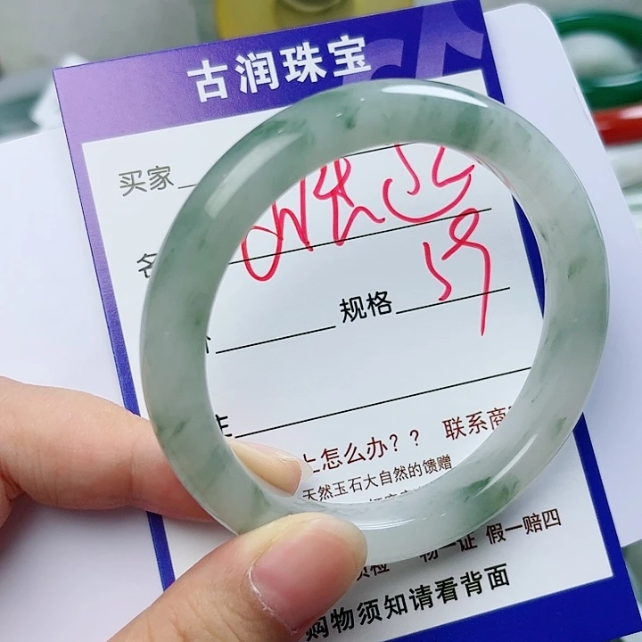 石英质玉(金丝玉)手镯未镶嵌崛*