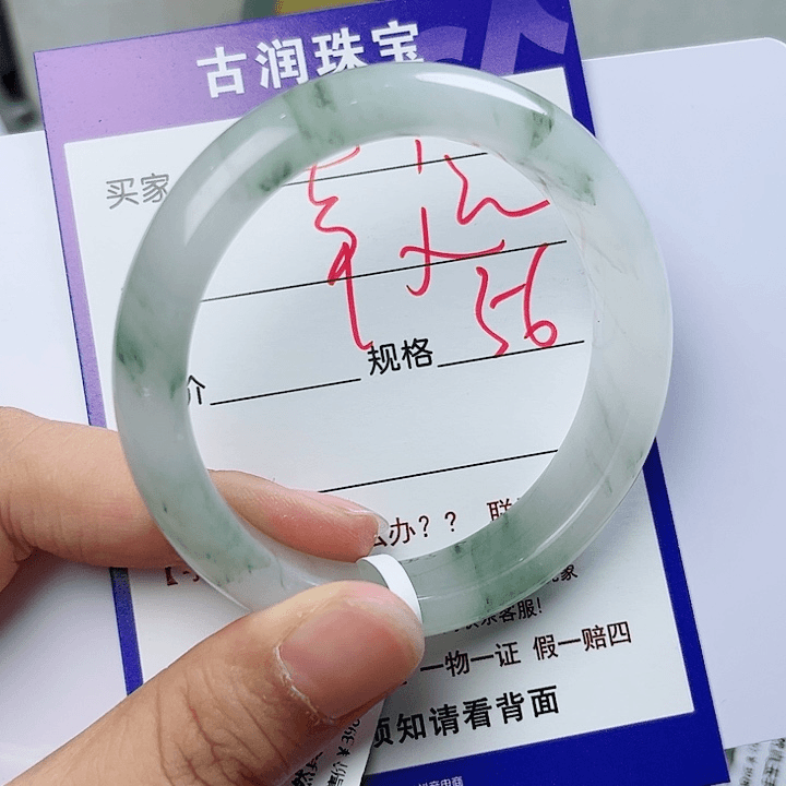 石英质玉（金丝玉）手镯未镶嵌幸**?