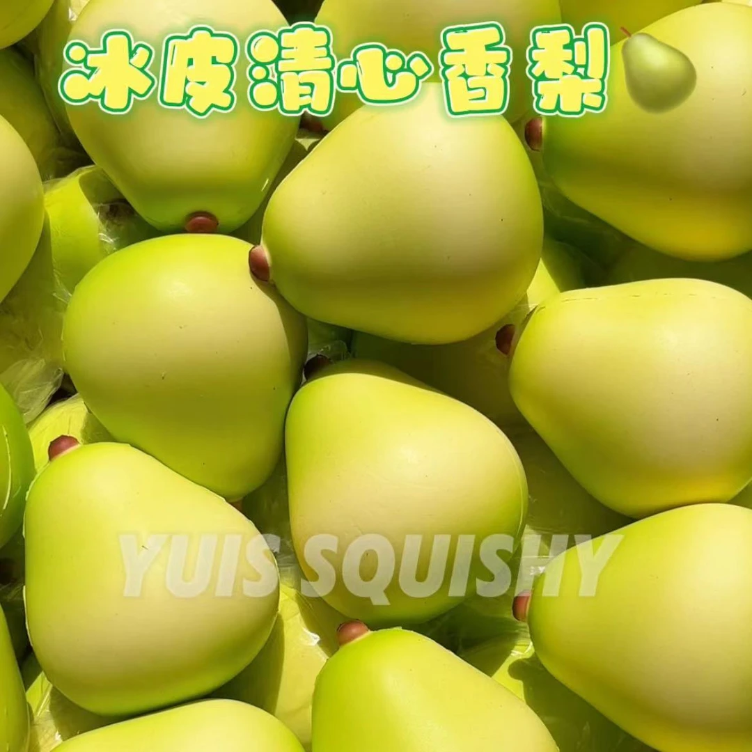 【一件包邮,默认微瑕】湿软冰皮香梨西瓜厚实湿软慢回弹解压发泄