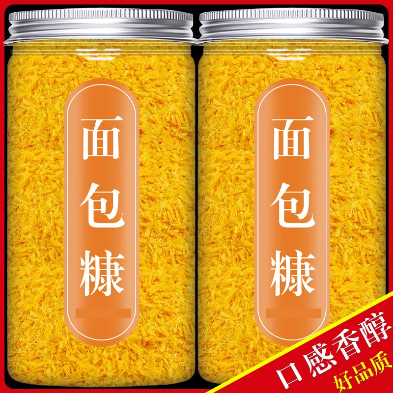 面包糠官方家用商用黄金面包糠香酥炸鸡裹粉空气炸锅脆皮粉批发