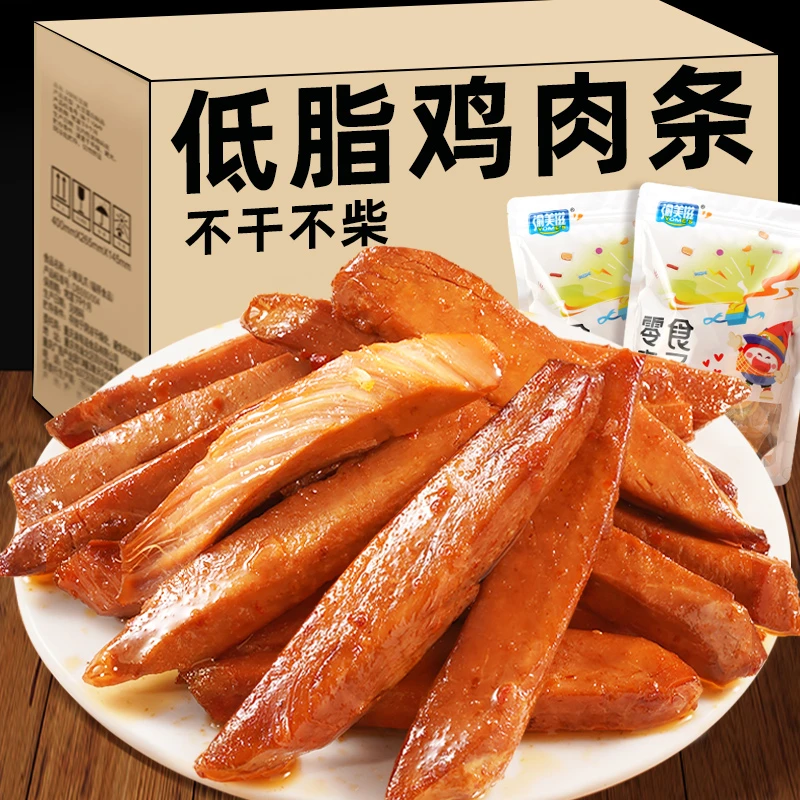 渝美滋低脂鸡肉条鸡胸肉干代餐饱腹即食解馋宿舍健身休闲小包零食