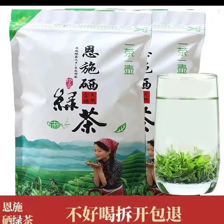 恩施特产2025新茶 散装高山云雾绿茶雨前茶浓香型耐泡茶鲜嫩好喝