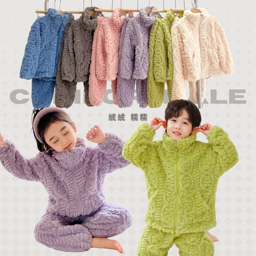 【儿童睡衣套装】儿童睡衣法兰绒秋冬珊瑚绒中家居服宝宝加厚亲子