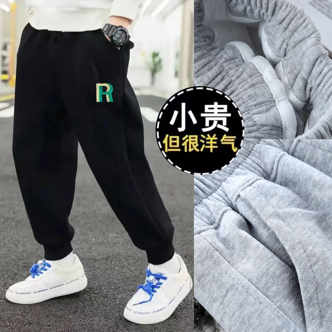 中大童春秋款男女童休闲运动裤新款儿童时尚卫裤宽松洋气长裤子