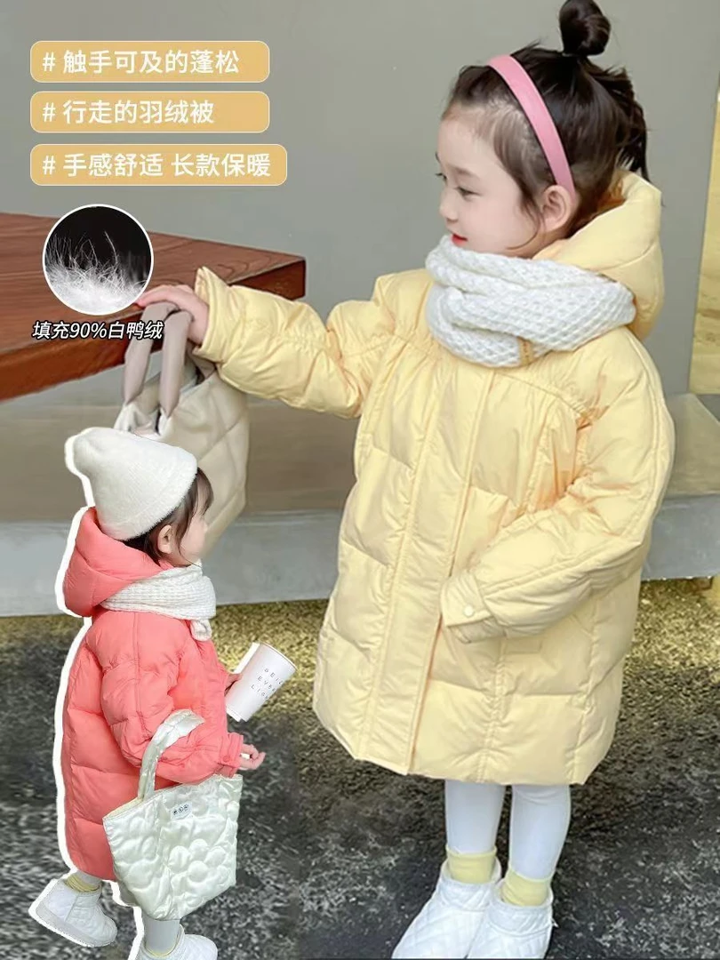 2024新款【首单直降】韩版儿童羽绒服中长加厚连帽洋气外套女童保