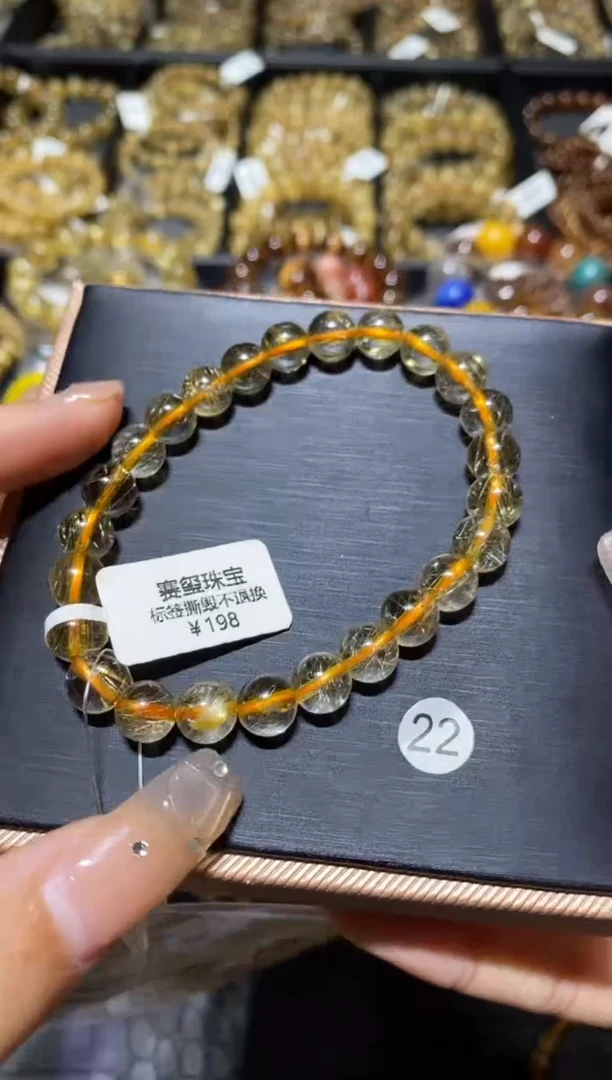 【闪购商品】发晶手串未镶嵌 发晶 手串